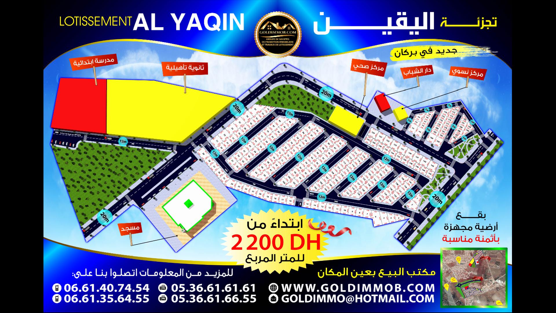 LOTISSEMENT AL YAQIN A PARTIR DE 2200DH M²